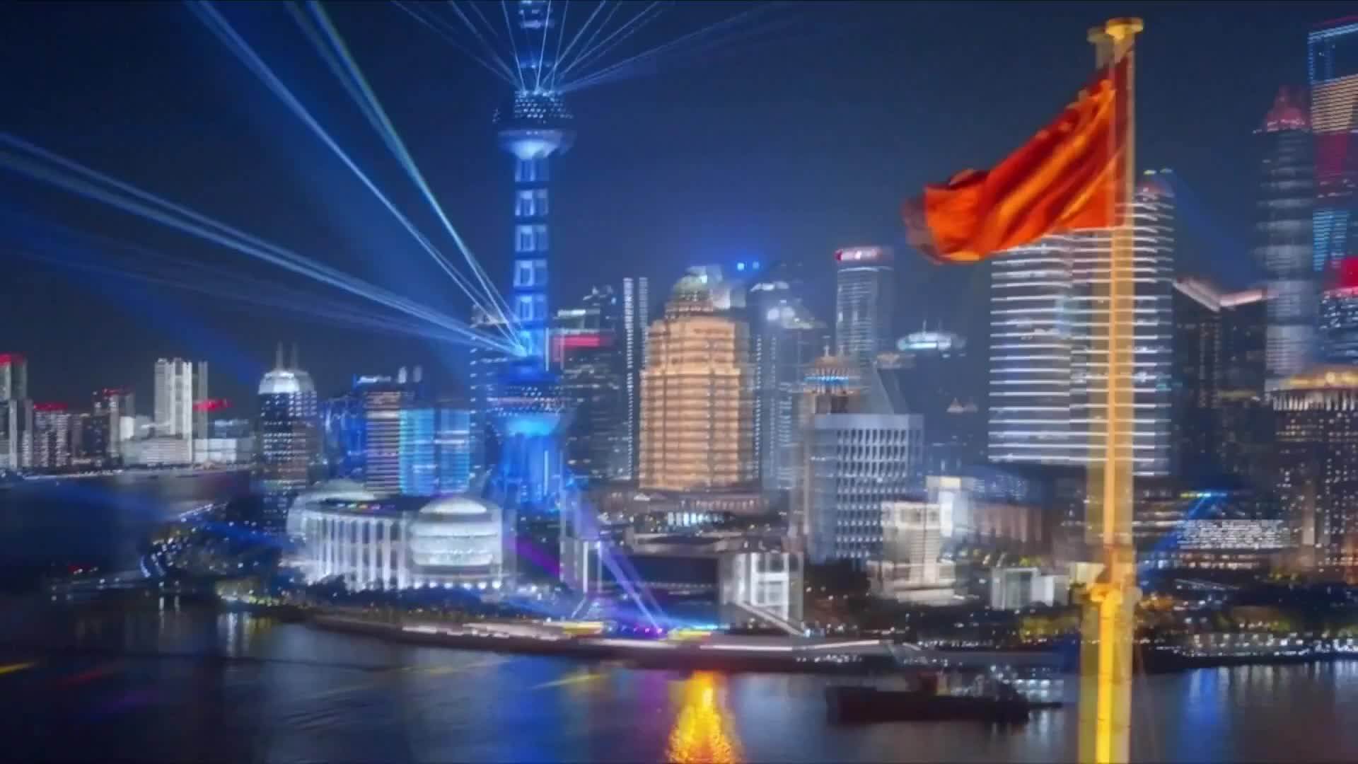 Kina: Najveći 