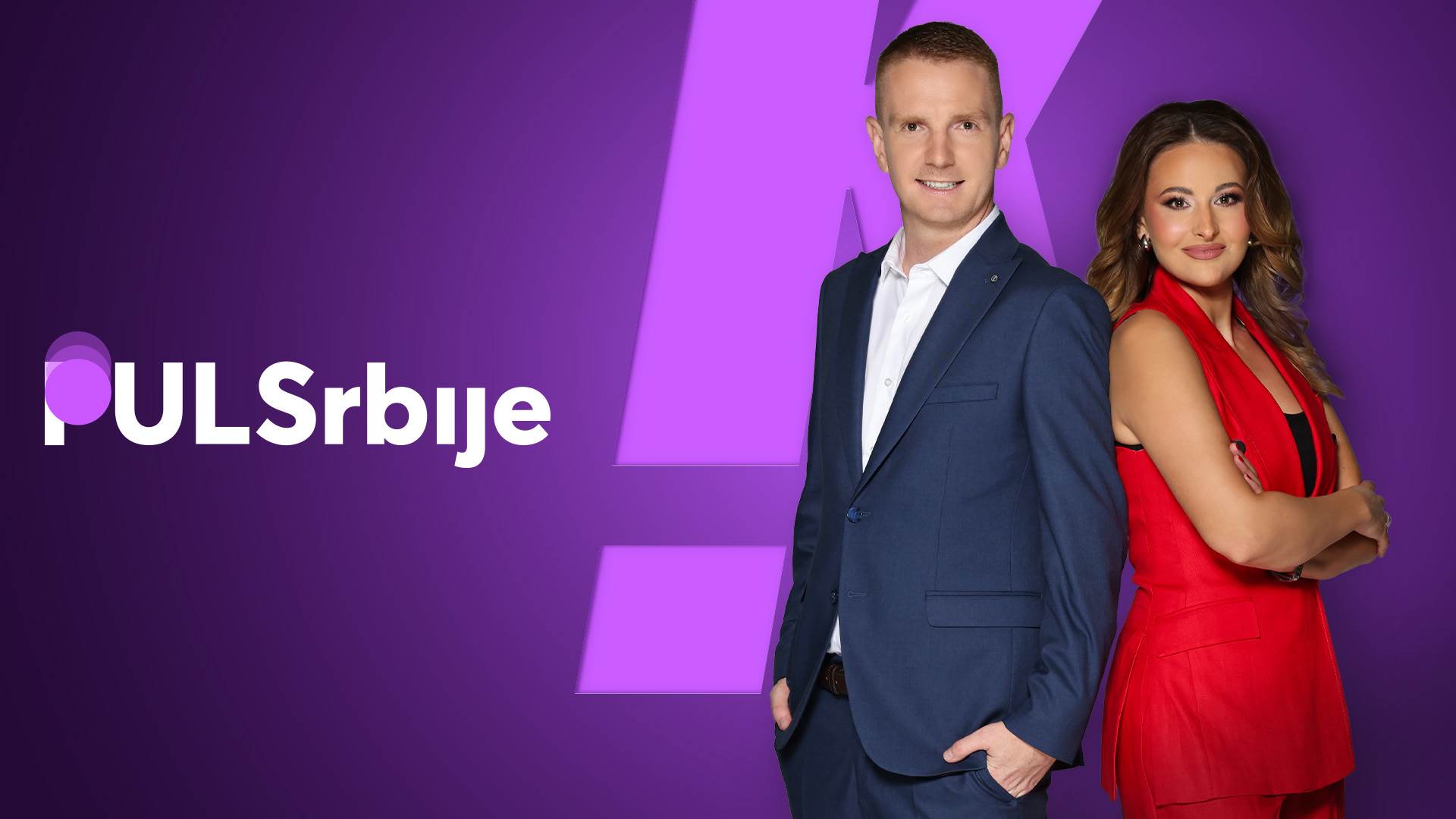 PULS SRBIJE 16x9.jpg